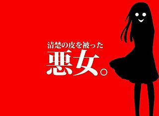 เวอร์ชั่นเต็มของแอ็กชั่นสมัครเล่นญี่ปุ่นเปิดเผยแล้ว