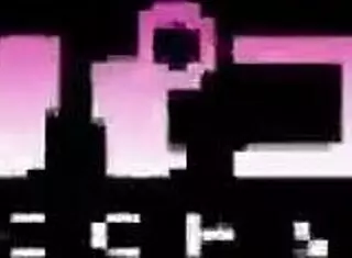 Mature Woman Nishihara Misuzu Discovers Joy of Exposure with Creampie.