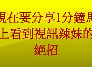 Discover the subtle allure of Asian amateur solo performances