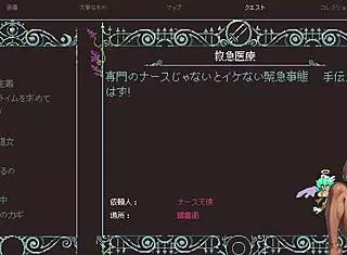 I'm Rampaging in the Graveyard Depths!