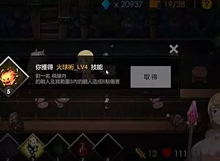 Shalis Escapes Dungeon While Queen Ili Gets Creampied by Demon Lord Karen