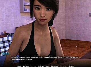 Odkrywanie pełnej rozgrywki w WVM część 16.