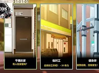 Ntraholic Part18: Intense Hentai Action Unleashed