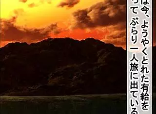 just another wild anime journey with crazy twists.