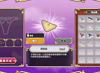 Work hard, dream demon-chan. Librarian sheila masturbates.