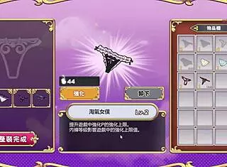 Work hard, dream demon-chan. Librarian sheila masturbates.