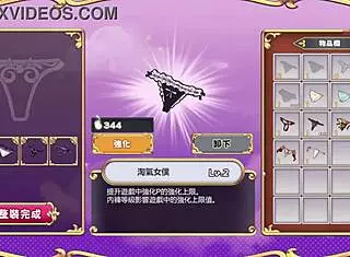 Work hard, dream demon-chan. Librarian sheila masturbates.