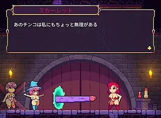 i reachd the lowest layer in scarlet maiden!! final ep!!