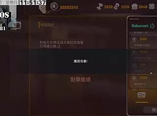 AI Aino machine girl training with big cocks part 18