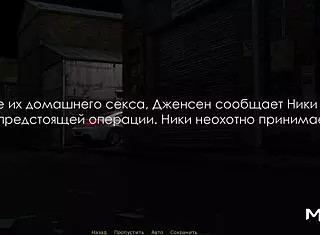 retrieving the past poolside scene 2