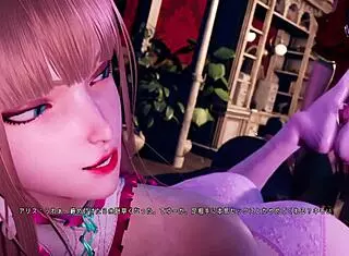 Sister in Under the Witch toys with me roughly