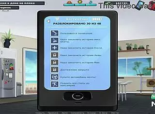 Summertime Saga Maid Wants to Clean Everything!