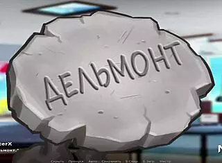 Summertime Saga Maid Wants to Clean Everything!