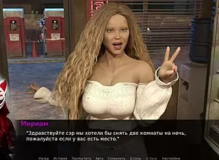 russian milf in rough outdoor cosplay game