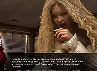 russian milf in rough outdoor cosplay game