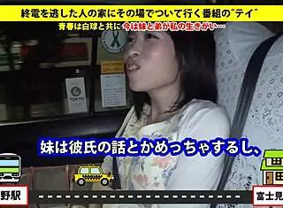 I deepthroat this Japanese amateur's big cock and get a facial