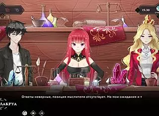 Complete gameplay wanderer broken bed part 1