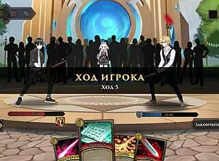 Complete gameplay wanderer broken bed part 1