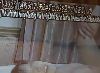 yo, watching my wife with her lover is wild, masochistic cuckold vibes! 😈