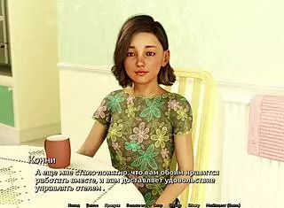 Wanna see Sunshine Love gameplay in part 20?