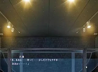 Nightmare Onmyoji The Motion Seven