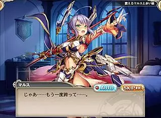 Kami Hime Project - Unexpected Pleasure From Vibration!