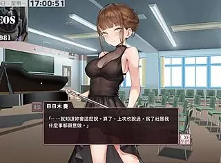 Service club entry experience chapter two part ten