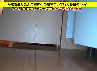 Check Out The Full Version Of This Amazing Video!