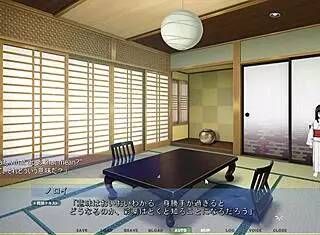 Iroha's Shameful Walk