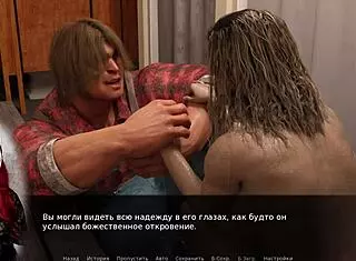 Myriam's Third Project: Russian Blonde Bathing in Shower Game