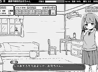 Imouto Seikatsu Fantasy Hentai Anime Detailed Scenes