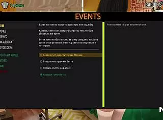 Fashionbusiness Touches Sexy Ass Intensely