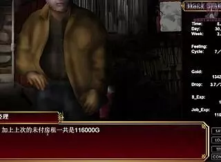 In Black Smith-13, today you can only cum outside