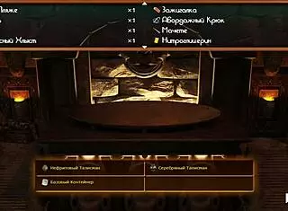 Treasureofnadia - Hidden Place Surprised E3 43!