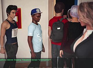 La oss utforske lyst del 28 spill