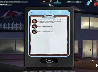 Summertimesaga - Do You Like Her Pussy E4 45