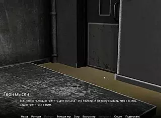 Yo, Check Out WVM Part 7 Full Gameplay!