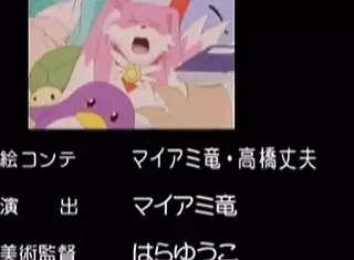 is her pussy getting ravaged?