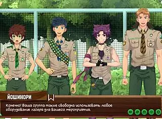 game friends camp episode 34 gets permission from scoutmaster russian voiceover