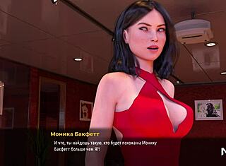 ऑफिस बॉस से फ्लर्ट फैशन बिजनेस में हेनतई