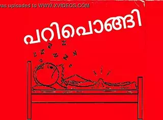 Pari Pongi Malayalam Funny Parody Kambi Sex Song