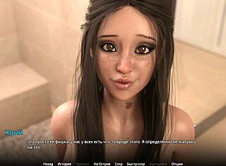 Hej, podívej se na WVM Část 27 s asijským kancelářským threesome!