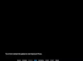 i complete the gameplay to become a rock star part 12