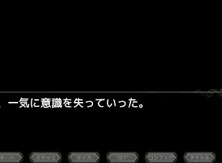 In the witch of eclipse, lizu has a nude sex scene