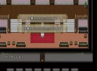 In the witch of eclipse, lizu has a nude sex scene