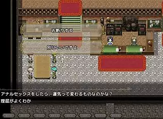 Witch Lizu In Eclips Hentai Scene