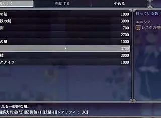 Enishia and the contract mark part 2.