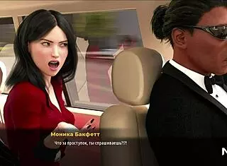 fashionbusiness - youre not wearing panties e1 29