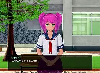 High School Tutor Part 7 Gameplay!