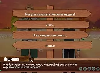 Game Friends Camp: Scout Badges Episode 17 Russian Voice